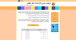 Desktop Screenshot of fatemi.com.au